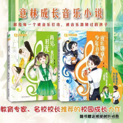 小麦种上后一直不下雨，对小麦生长有哪些影响？游戏画面
