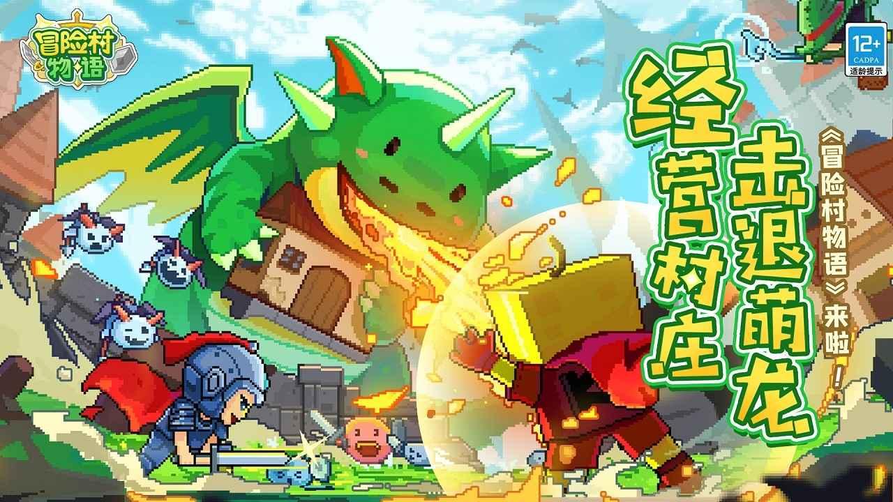 三国快打电脑版4