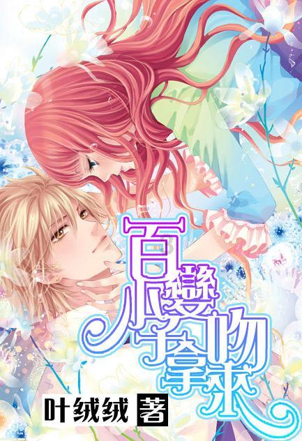 小企鹅逃生