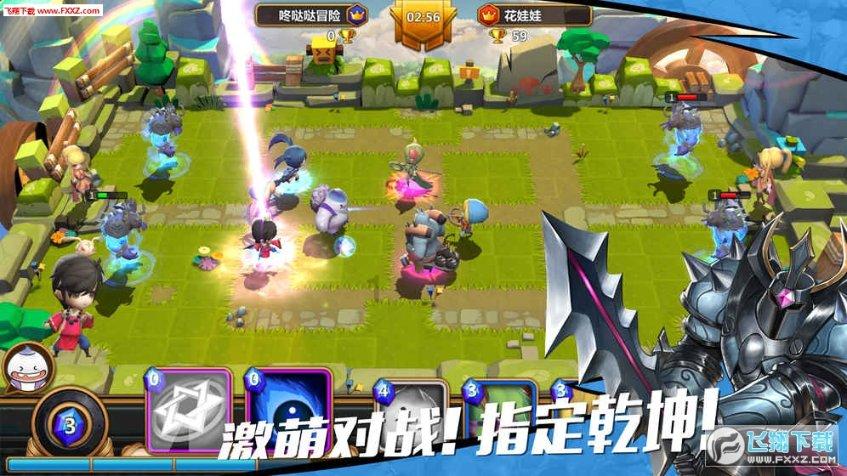 全区宣传部长会议召开