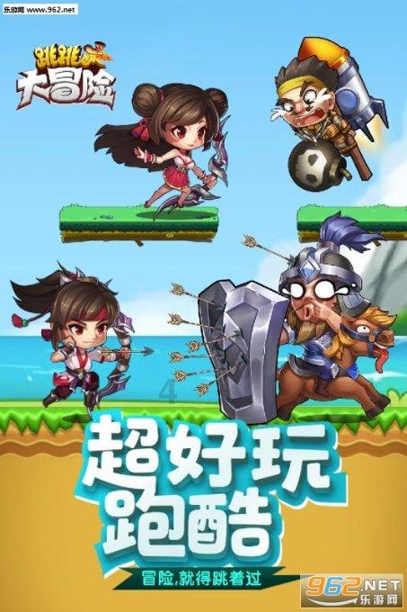 救援采蜜人
