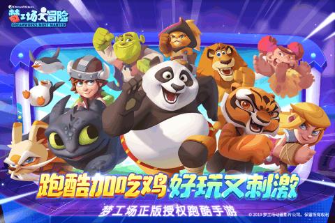 经典界面2048