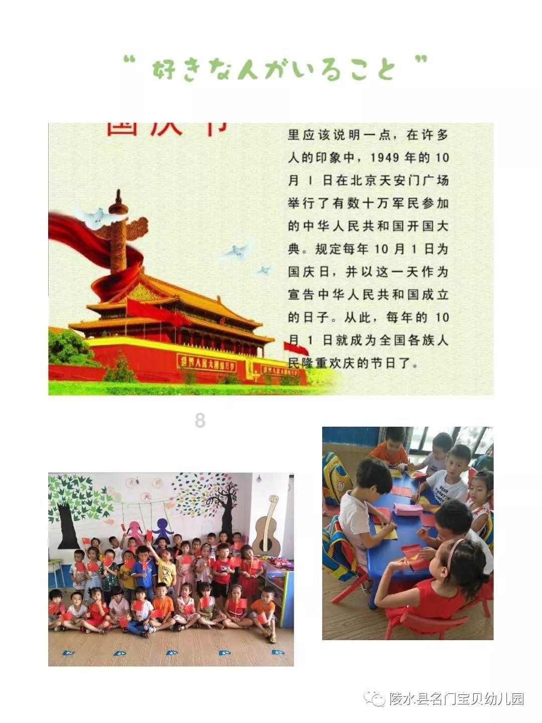 救援聪明的女子