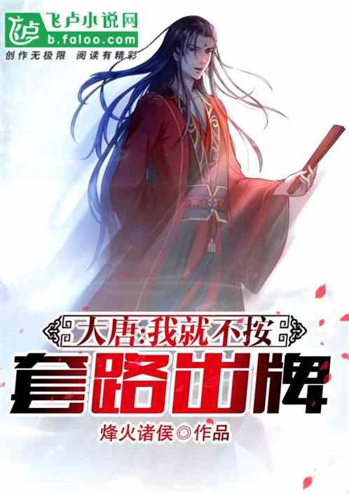 狂奔的忍者2