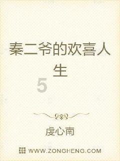 特技摩托聚变