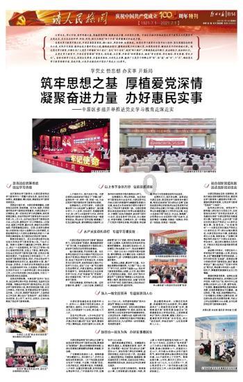 为什么别人看起来比较年轻,因为他们养成了这5个习惯
