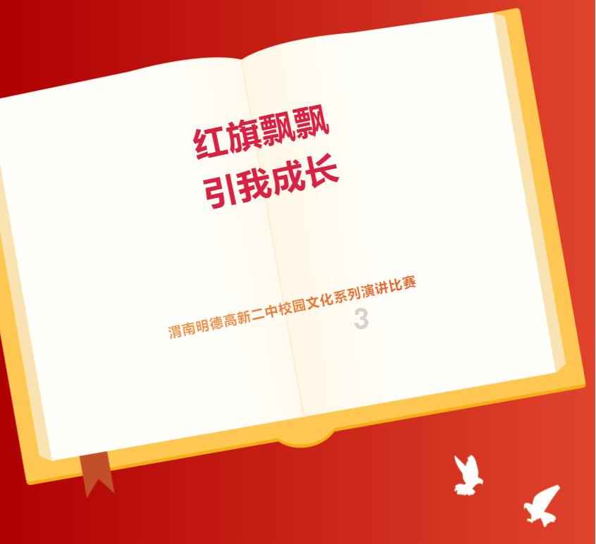 环境育人 一步一景 | 校园文化广场如何规划设计？