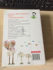 你生命中最艰难、痛苦的一段时间是如何度过的？游戏画面